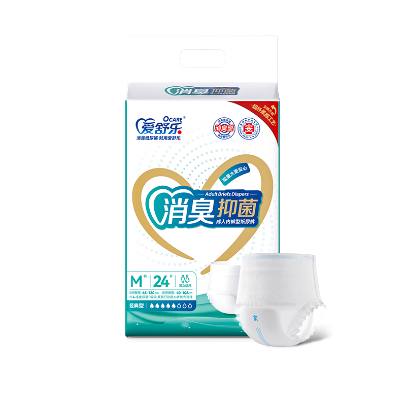 【量贩装】爱舒乐成人拉拉裤M/L/XL码（多码）