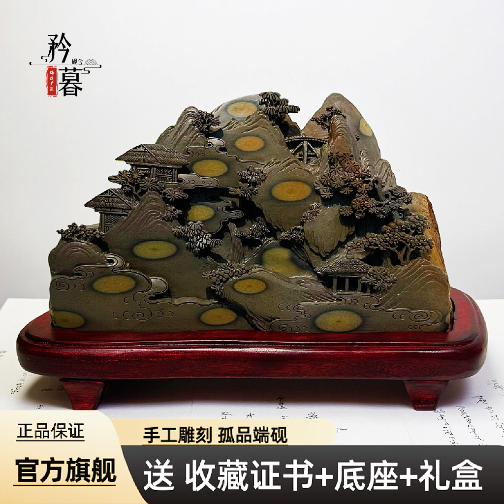 非遗名师 梅花坑 绿端石 肇庆端砚手工雕刻文房四宝屏风孤品摆件