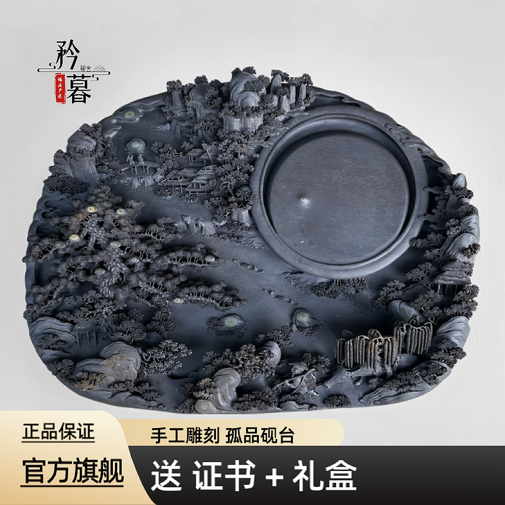 非遗名师 肇庆端砚 江山如画 砚台文房四宝书法梅花坑手工孤品