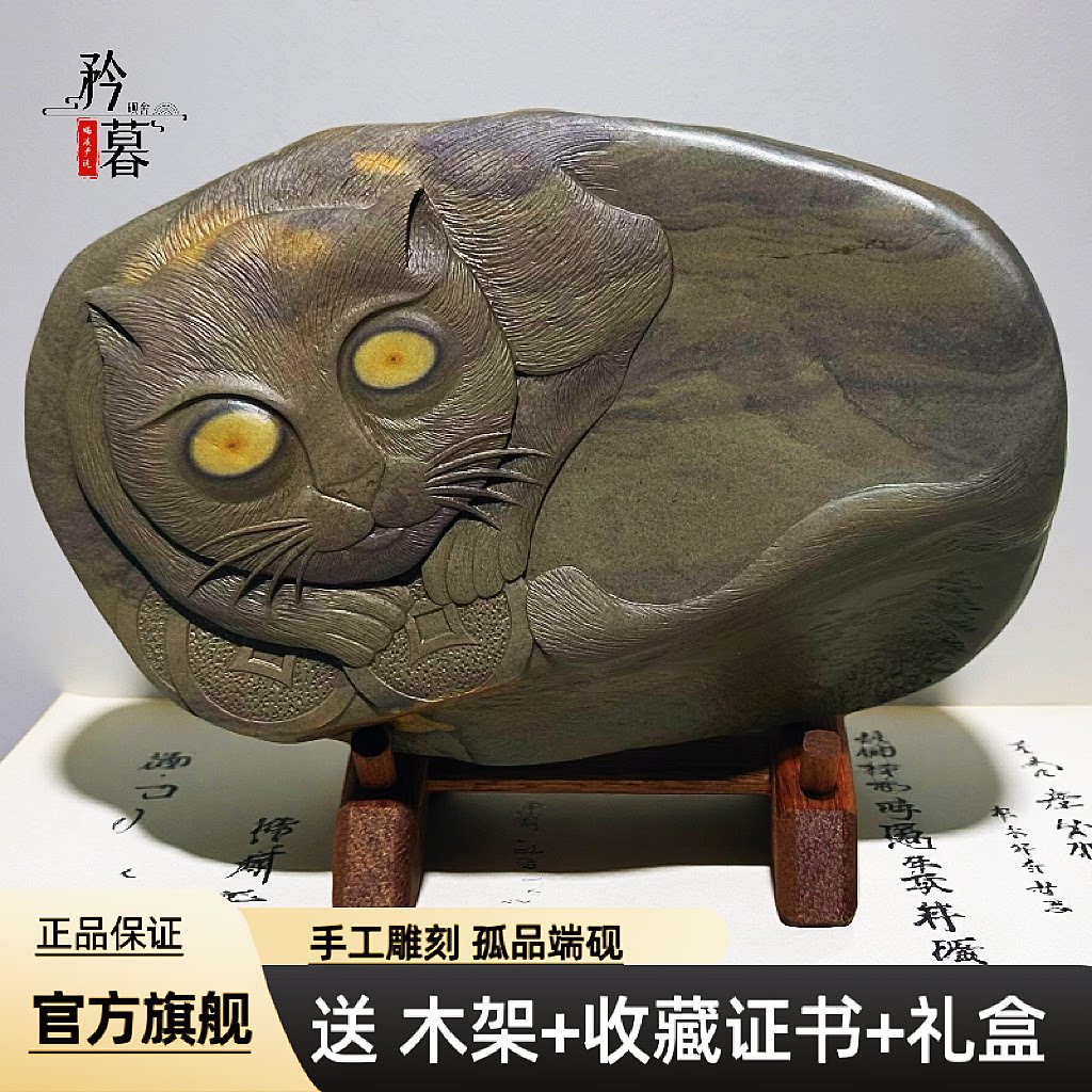 非遗名师 梅花坑 肇庆端砚  山水砚手工雕刻文房四宝书法专用孤品