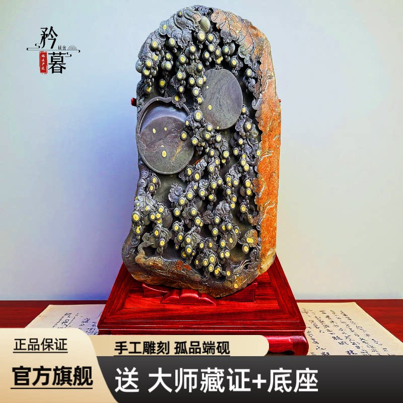 肇庆端砚天然原石雕刻 金榜题名 砚台书法专用梅花坑端砚送礼收藏
