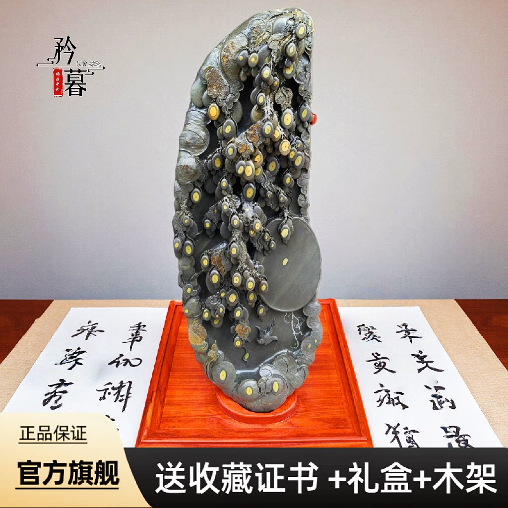 非遗名师 梅花坑 肇庆端砚 硕果累累砚手工雕刻 文房四宝孤品砚台