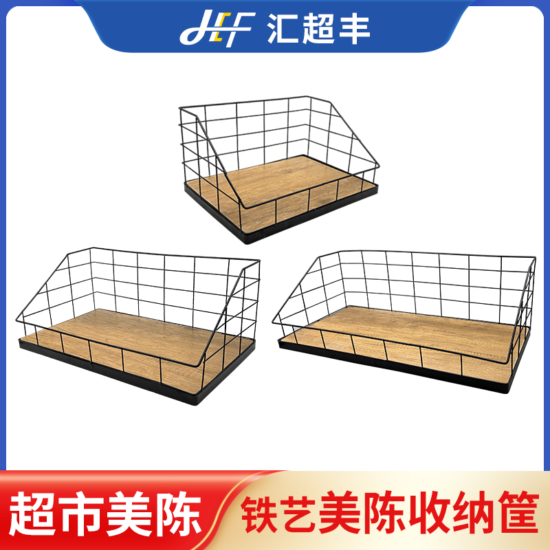 超市货架好搭档陈列框规整摆放