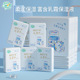 云柔巾 乳霜保湿 聪妈牛乳手帕纸巾小包便携式 面巾纸可湿水随身装