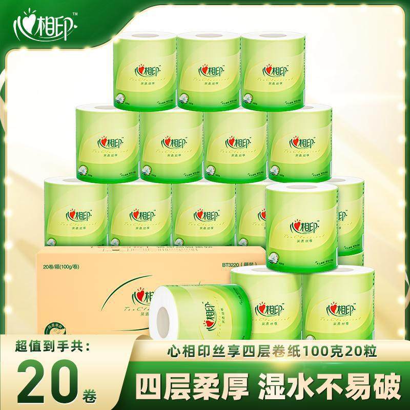 心相印卷纸纸巾茶语丝享家用有芯卫生纸实惠家庭装厕纸擦手纸整箱,洗护清洁剂/卫生巾/纸/香薰,卷筒纸,淘宝优惠券,粉丝福利购,淘宝优惠卷