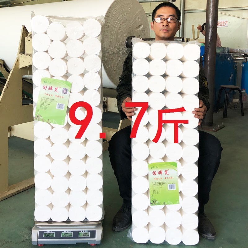 毅宸卫生纸卷纸厂家直销大斤48卷10家用妇婴卷筒纸巾手纸包邮