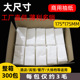 30抽酒店KTV抽纸整箱300包大规格商用纸巾实惠装 饭店餐厅白包抽纸