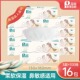 品萱抽纸保湿 型超柔软 柔软宝宝乳霜纸面巾敏感100抽云柔巾保湿
