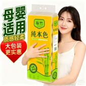 5斤18卷原生竹浆卫生纸家用纸巾0添加0漂白实惠装 厕所厕纸擦手纸