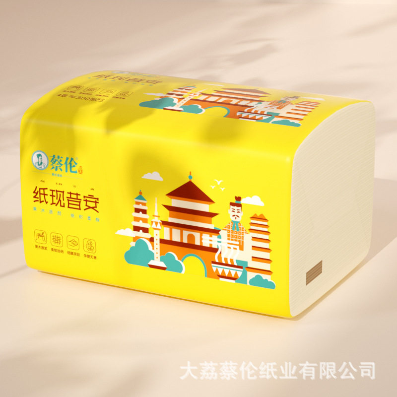 包邮蔡伦本色抽纸300张40包纸现昔安四层纸巾工厂抽纸整大箱