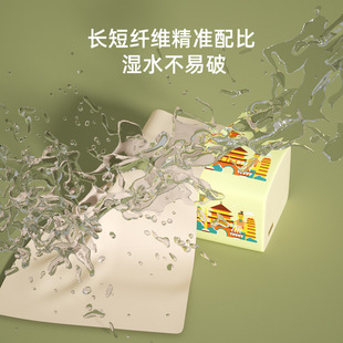 包邮蔡伦果木原浆本色抽纸300张纸现昔安24包抽纸整箱大包