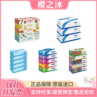 日本盒装植物高保湿抽纸鼻子纸柔软保湿云柔乳霜面巾纸精美纸抽盒