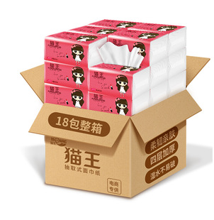 猫王原生木浆抽纸面巾纸三提共18包400张餐巾纸实惠家用卫生纸