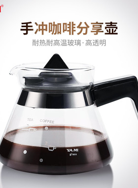 YAMI/亚米 云朵咖啡壶 美式分享壶家用耐热玻璃手冲咖啡器具套装