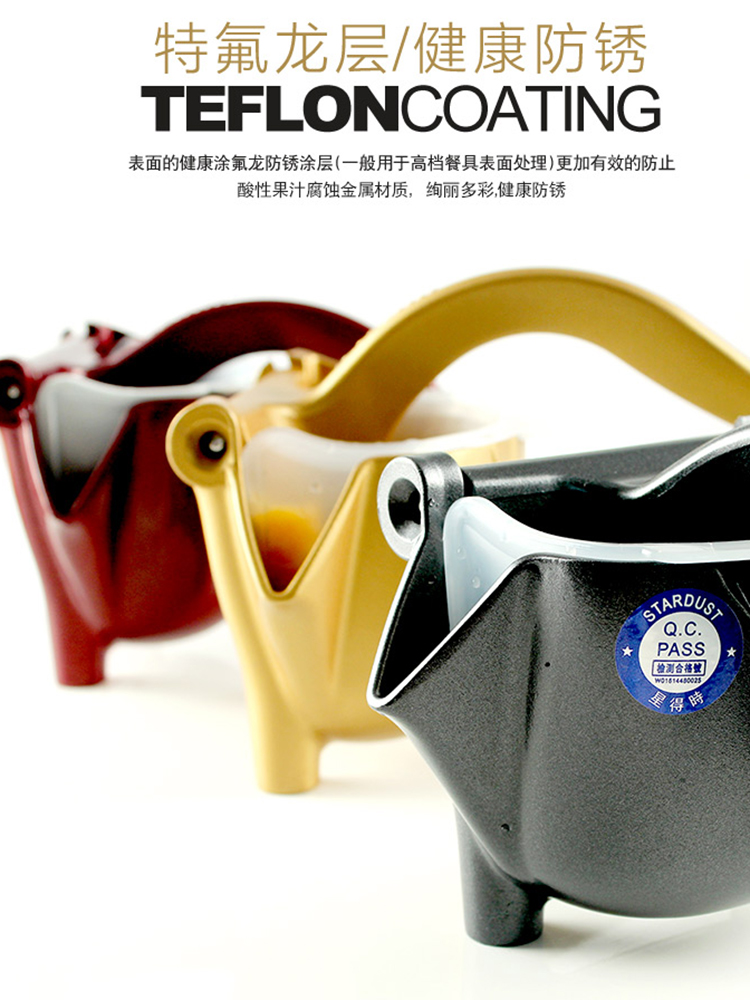 手动榨汁机stardust水果石榴榨汁器压柠檬汁器橙汁柠檬夹压汁器