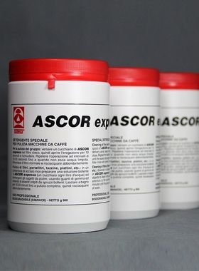 进口美国 ASCOR意式咖啡机冲煮头除水垢清洁粉洗剂 清洗药粉900g