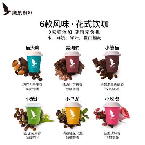 猎罪图鉴同款精品即溶黑咖啡粉