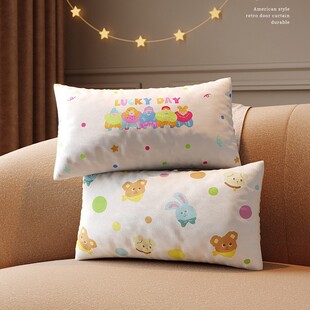 长方形卡通抱枕沙发靠枕可爱长条枕套高颜值腰枕不含芯床头靠背