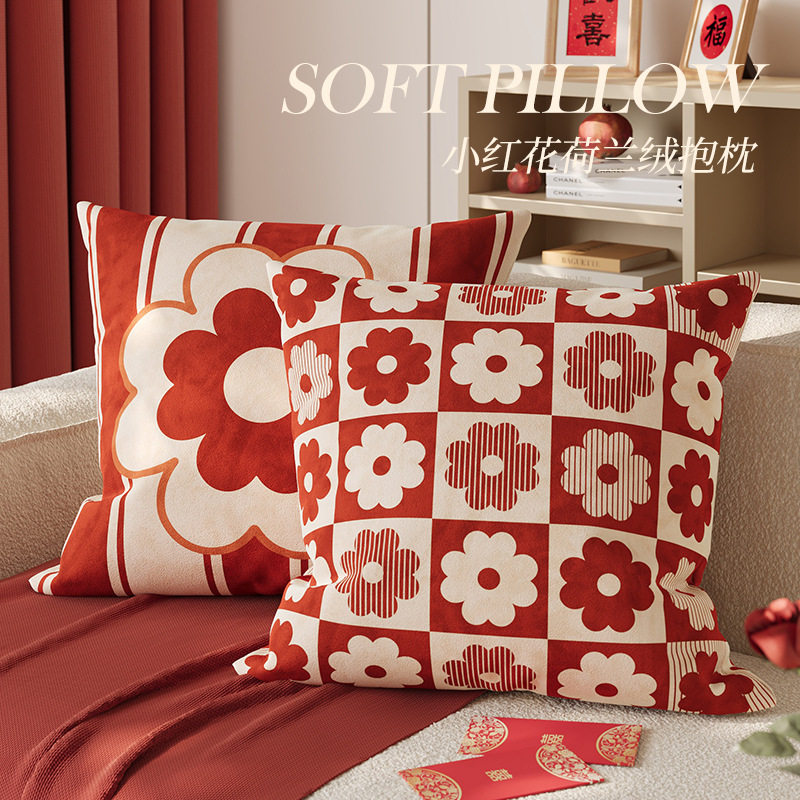 结婚抱枕套红色喜庆客厅沙发靠背垫卧室装饰枕婚庆靠垫飘窗腰,居家布艺,抱枕被,淘宝优惠券,粉丝福利购,淘宝优惠卷