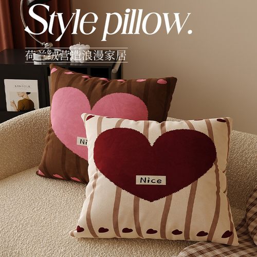 可爱简约爱心沙发含芯抱枕套床头靠垫靠枕沙发靠枕民宿装饰可拆洗