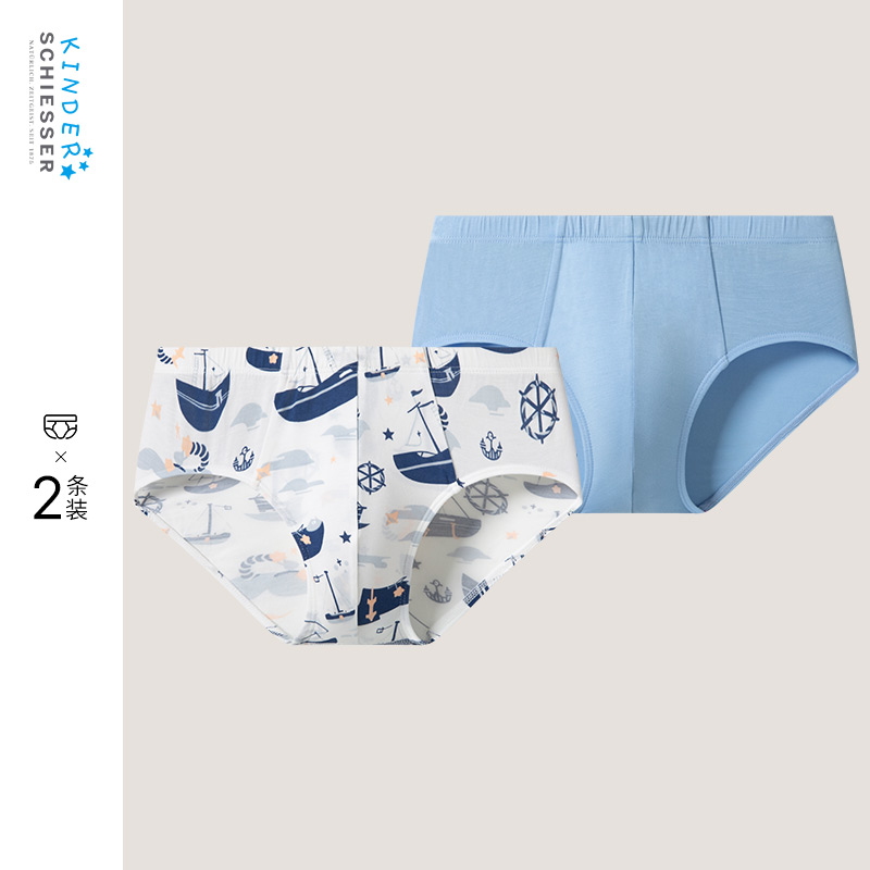 2条装舒雅男童莫代尔三角内裤