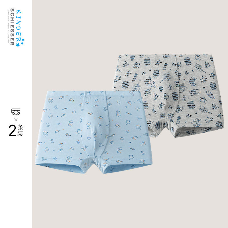 2条装舒雅男童莫代尔平角内裤