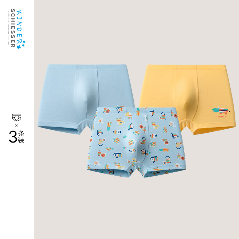 3条装舒雅男童棉莫代尔平角内裤