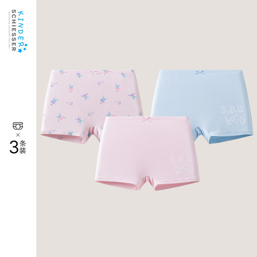 3条装舒雅女童莫代尔平角内裤