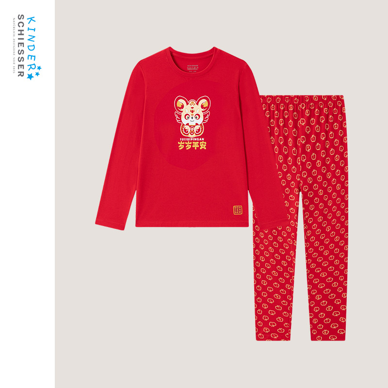 舒雅男童女童棉质家居服套装