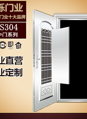 不锈钢门304通风门中门纱网门车库门大门进户门防盗门别墅入户门
