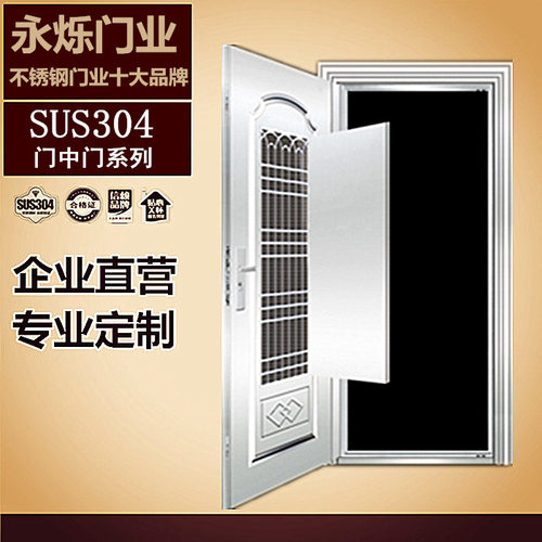 304不锈钢门永烁车库通风门中门