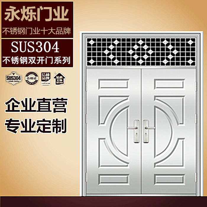 不锈钢门304不锈钢单元楼宇进户