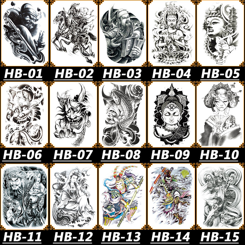 [买2送1]纹身贴花臂 防水孙悟空赵子龙关公般若佛头图腾刺青鲤鱼