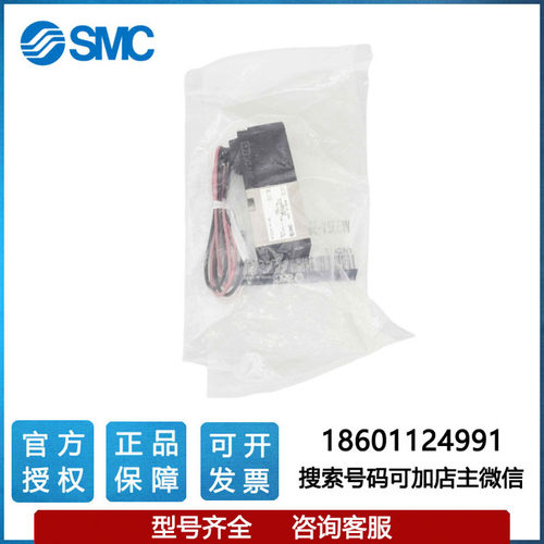 SMC 3通电磁阀 VK332V-5G/5DZ-M5/01-F 垫片VK300-41-1A