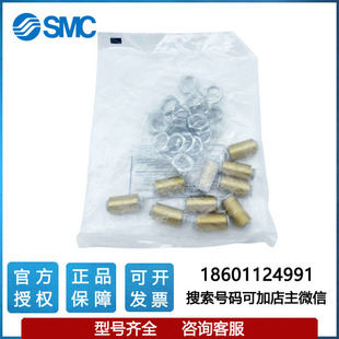 KQ2E06 SMC接头 00A