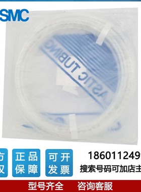 SMC尼龙气管 T0425/0604/0806/1075/1209/1613 B/BU/W/Y/R-20/100