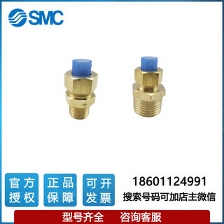 SMC嵌入式接头 KFH10U-02 KFH10U/12N/12B-02 03 04 02S 03S 04S