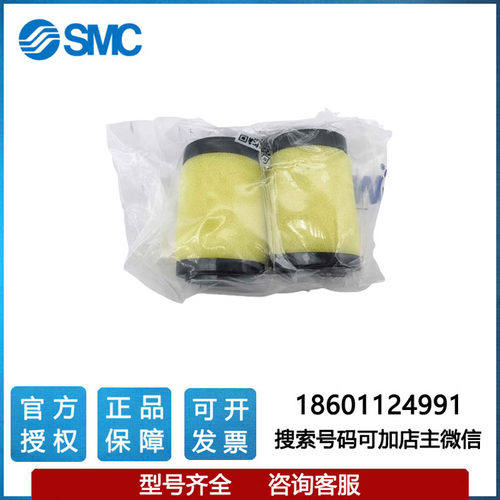 SMC油雾分离器滤芯AFM40P-060AS