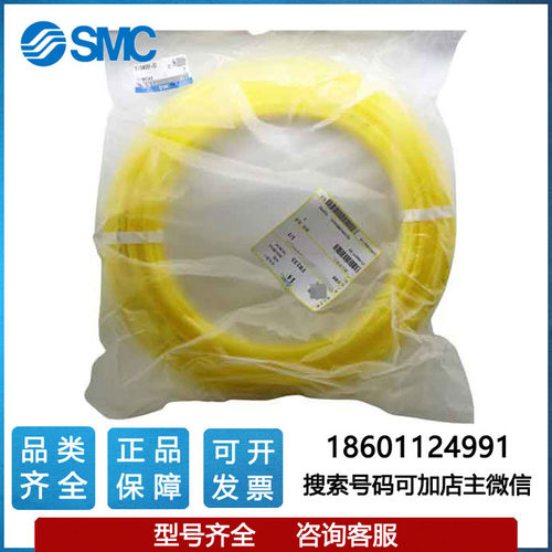 SMC气管 TUS0425/0604/0805/1065/1208 B/BU/N/R/W/Y-20/100 -X3