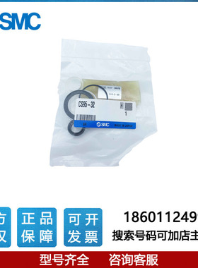 SMC正品气缸密封圈CS95-32 CS95-40 CS95-50 CS95-63 CS95-80