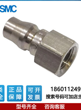 SMC自锁C式快速接头KK130P-01F/02F/03F/04F/N01F/N02F/N03F/N04F