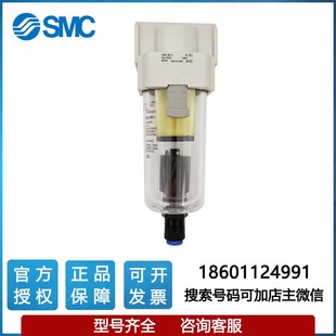 N01 SMC油雾分离器 AFM20