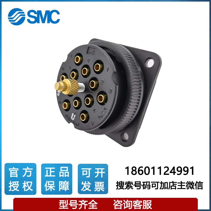 SMC正品多管对接式接头 DM12-06N 06NU 04N 04NU -C1 -C2 DM-C-12
