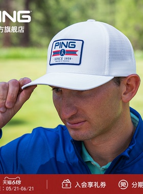 PING AVIATOR 高尔夫球帽遮阳防晒透气百搭有帽顶帽围可调节