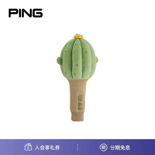 PING CACTUS HEADCOVER DR 仙人掌造型时尚一号木杆头套保护套