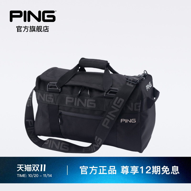 PING高尔夫衣物包男女士便携时尚