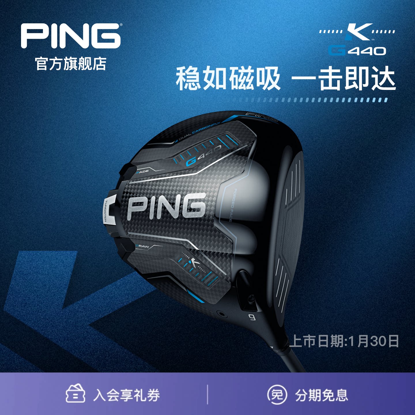 PING一号木发球木高尔夫球杆