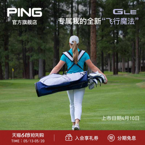 【新品】PING【日本进口】高尔夫GLE4女士铁杆一号木发球木
