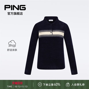PING韩版秋季女士高尔夫长袖毛衣雪尼尔面料保暖亲肤