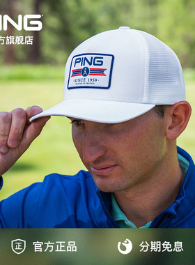 PING AVIATOR 高尔夫球帽遮阳防晒透气百搭有帽顶帽围可调节